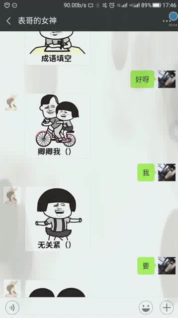 我要玩成语都有哪些游戏