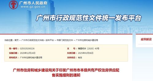 房产产权比例怎么填 房产产权比例怎么填