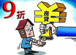 怎么买银行的房产贷款
