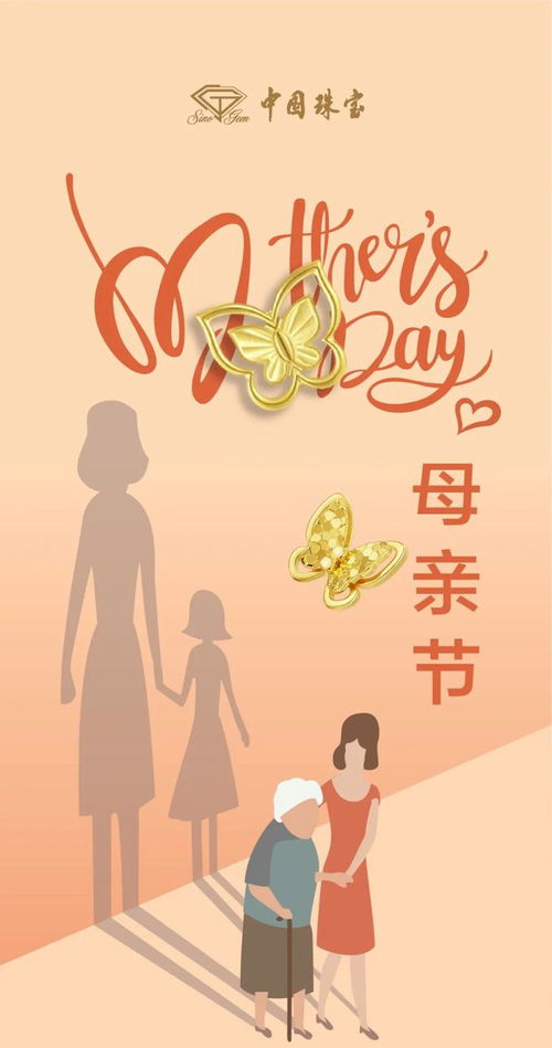 母亲节送老婆什么花好