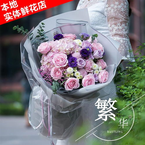 同城鲜花店订花