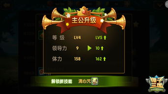 策略升级游戏有哪些游戏
