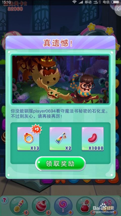 你们玩的小游戏有哪些呀