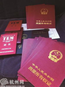 婚内房产怎么竞标过户