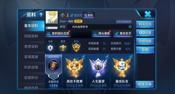 游戏取哪些名称有韵味男