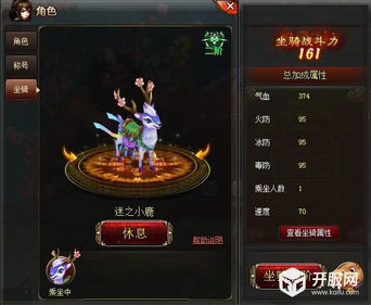 停止跳舞游戏有哪些游戏