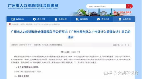 清远房产查封怎么解
