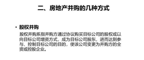 房产怎么最大利益化