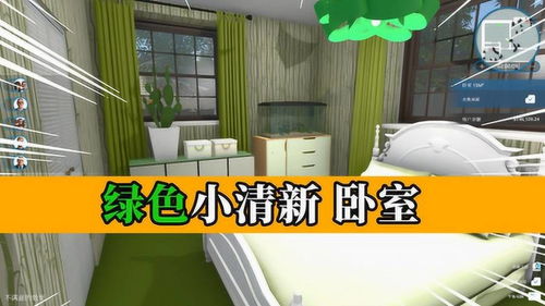 房产达人怎么钱变多