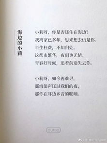 房产归属文案怎么写好