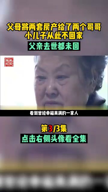 父母去世房产怎么出卖 父母去世房产怎么出卖