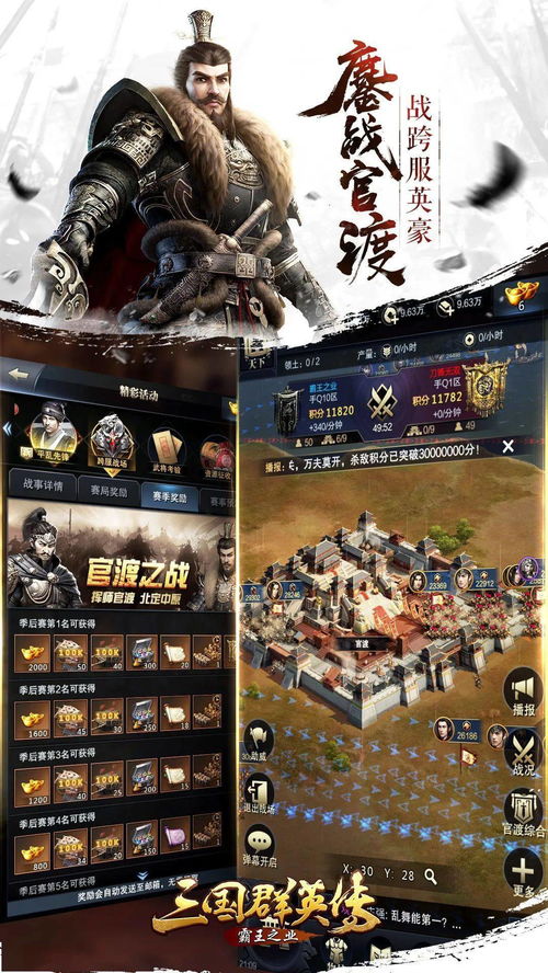 哪些游戏属于国产游戏