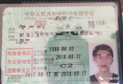 旬阳至邓州汽车票多少钱