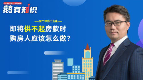 苏州的房产律师怎么选
