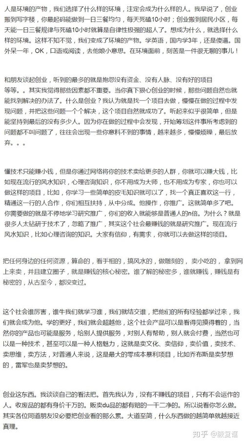 房产怎么找精准客源