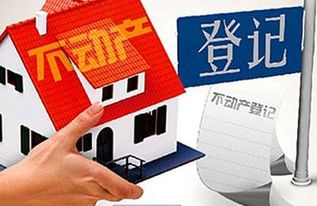 房产抵押等级怎么收费
