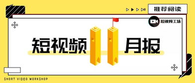 房产达人怎么涨粉