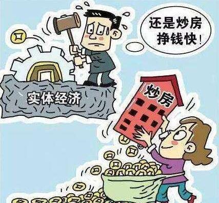 公民怎么买地建房产