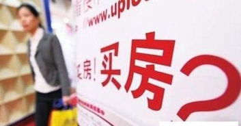 怎么才能学习房产知识