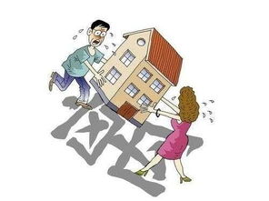婚后买房产怎么分配