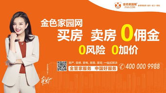 房产中介怎么提升服务 房产中介怎么提升服务
