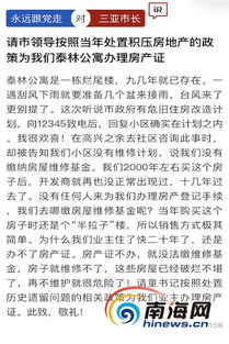 起诉房产怎么收费标准