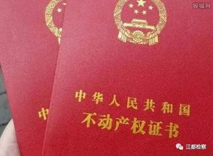兰州房产权到期怎么过户 兰州房产权到期怎么过户