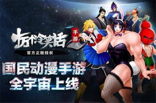 大游戏ip有哪些游戏