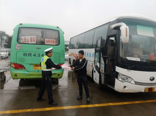 庐江到青阳汽车站多少钱