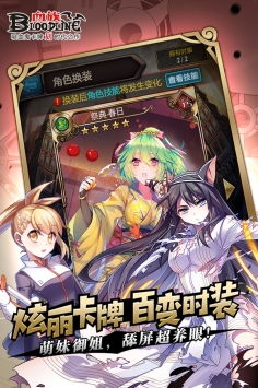 带血族的手机游戏有哪些