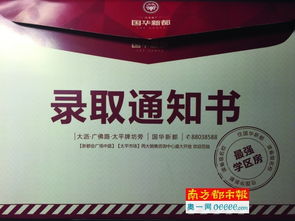 房产通俗文案怎么写