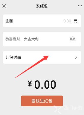 微信红包游戏都有哪些