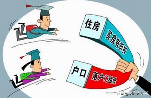 父子买卖房产怎么收税 父子买卖房产怎么收税