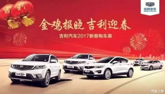 怀化汽车优惠多少