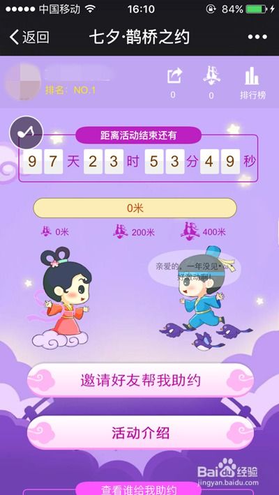互动小游戏有哪些