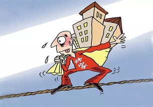 房产怎么这么难卖