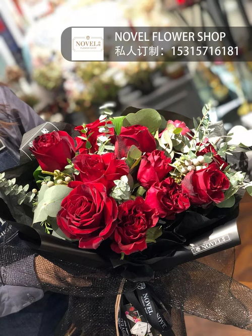 玫瑰花束