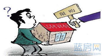 房产买卖定金怎么退