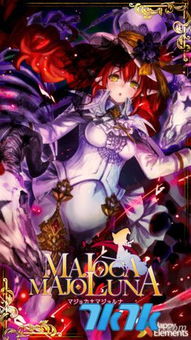 魔女卡牌游戏有哪些卡