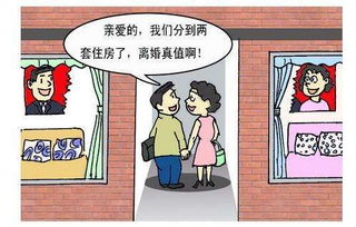 离婚房产产怎么分配