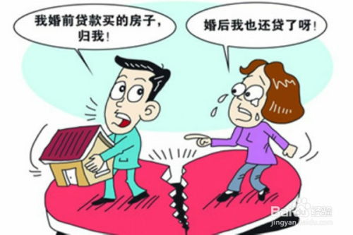 离婚房产怎么去公正