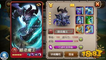 推荐神化游戏有哪些游戏