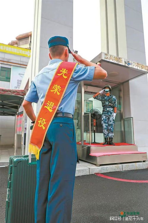 退伍送战友视频