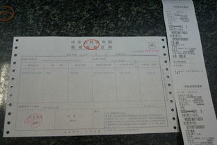 怎么查房产契税证