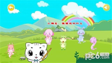 小游戏生肖游戏有哪些