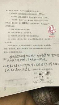 离婚协议农村房产怎么写