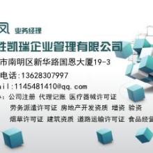 房产公司怎么代理