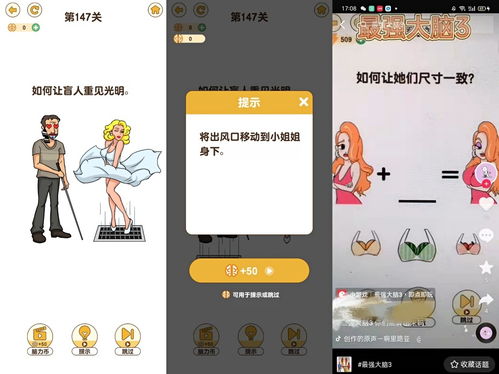 益智成人小游戏有哪些