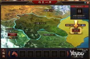 三国网页游戏都有哪些