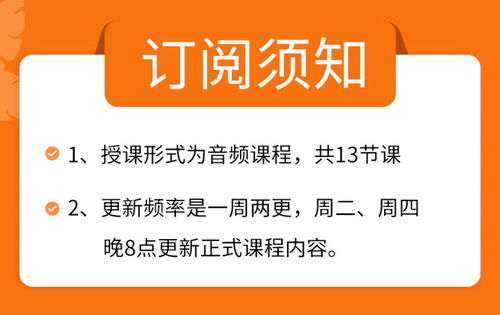 入学房产类别怎么选择